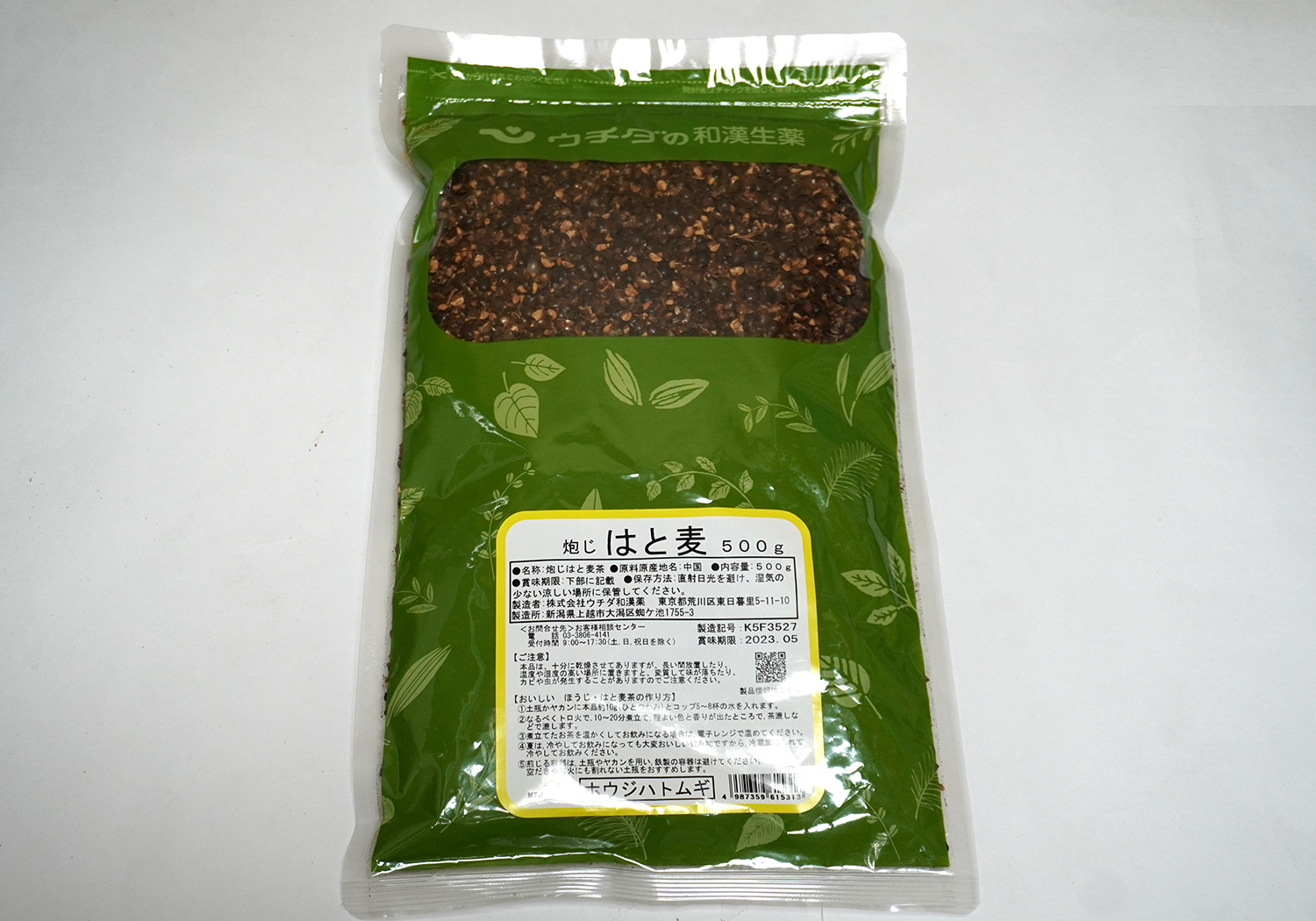 炮じハトムギ　中国産　roasted coix seed　भुटेको coix बीज