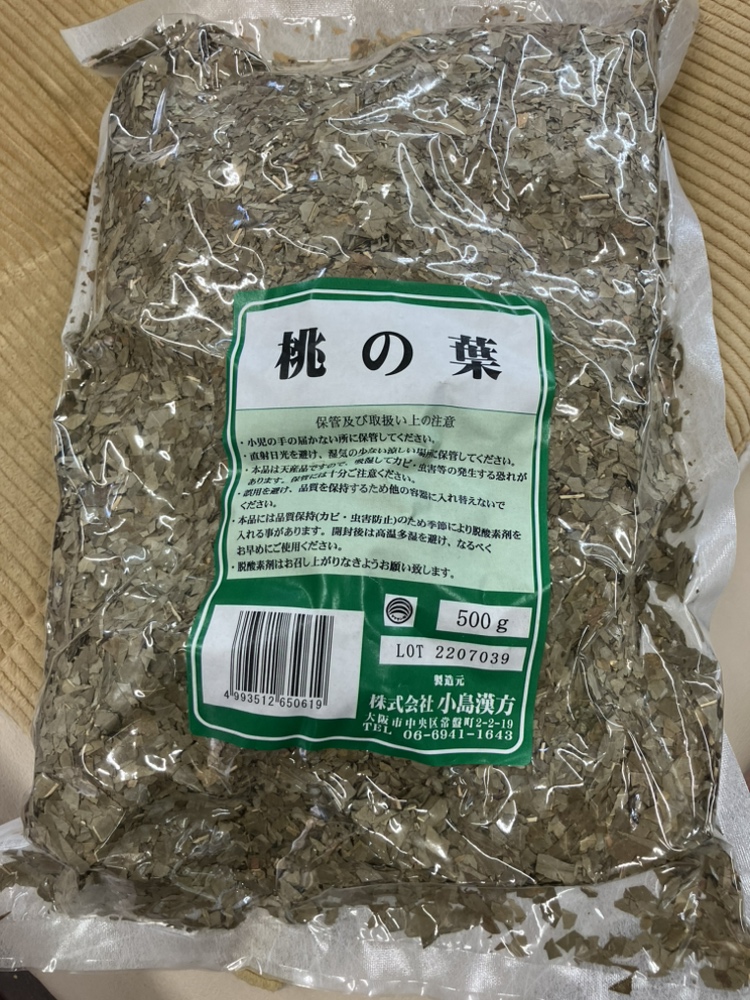 桃の葉　　日本産　Peach leaf　पीच पात