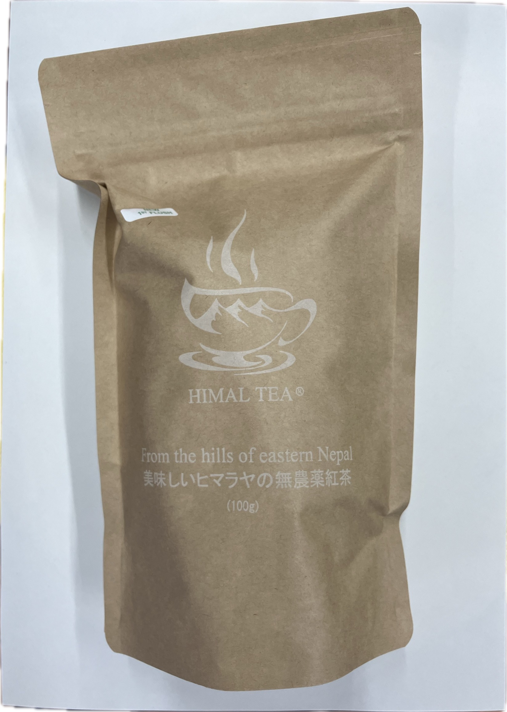 Himal tea Himalayan 1st Flush 2025 organic tea(J2425)